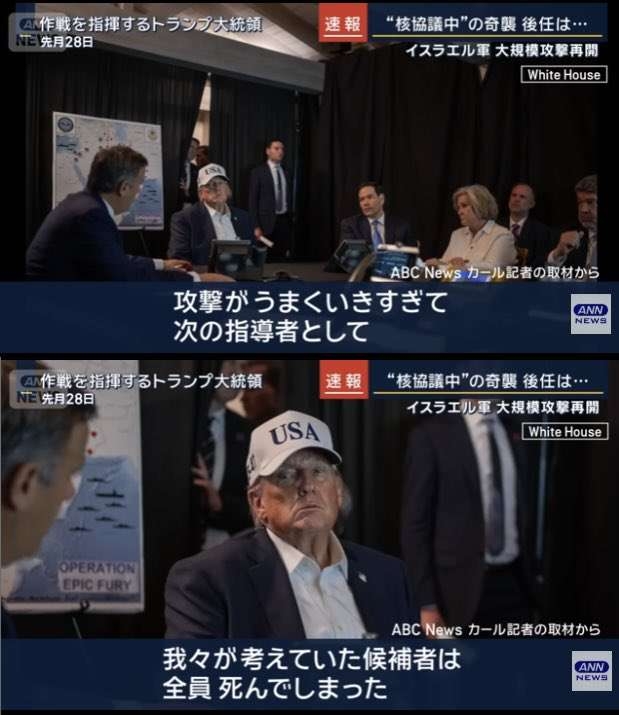 イラン「発電所に攻撃ならホルムズ海峡完全封鎖」トランプ氏の“48時間警告”受けて