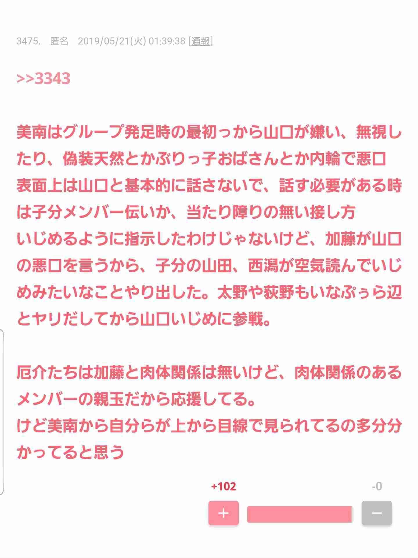 AKB48グループ卒業あるある