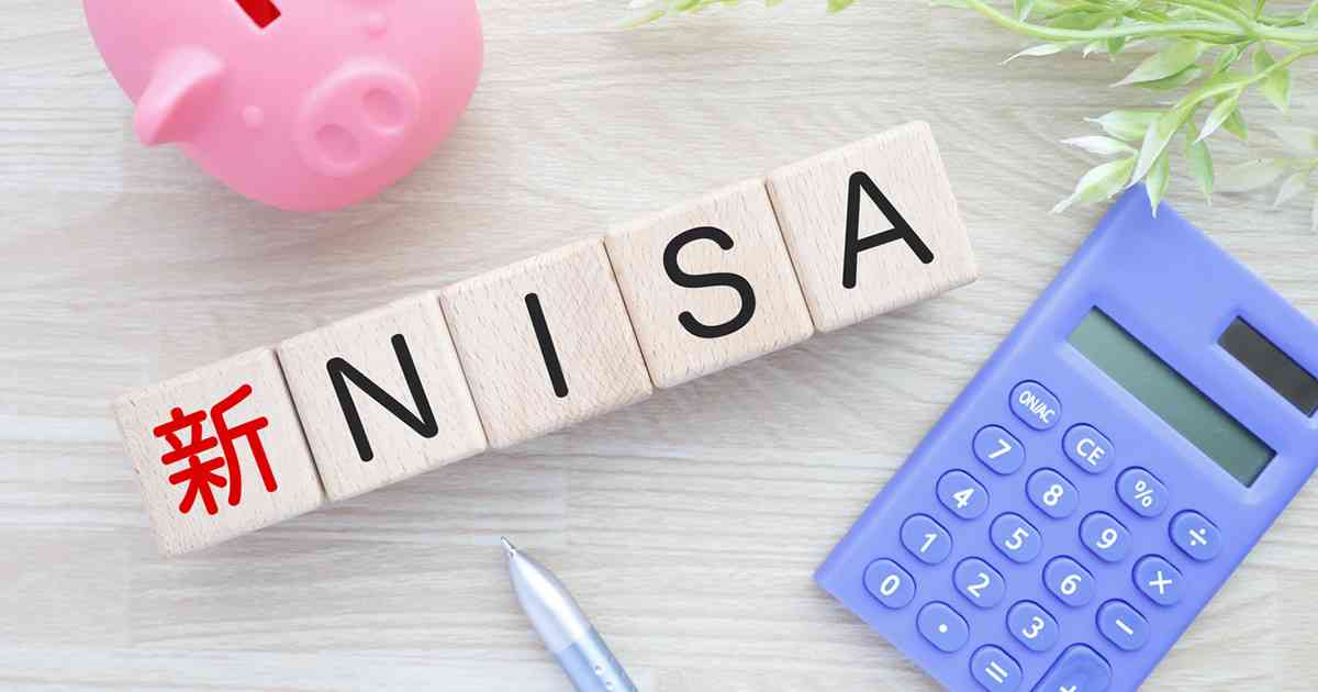 「NISA貧乏」急増も…ほったらかしで大丈夫？30代、40代が陥る『新NISAの落とし穴』（大竹 のり子） - 3ページ目 | FRaU
