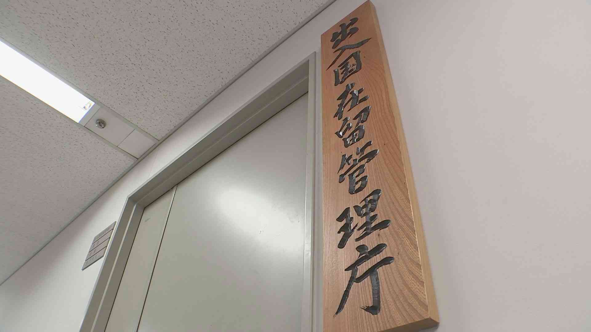 「不法滞在者ゼロプラン」で誤用・濫用的な難民申請に歯止めか 難民申請減少傾向に 不法残留者数も約6300人減少 出入国在留管理庁（TBS NEWS DIG Powered by JNN） - Yahoo!ニュース
