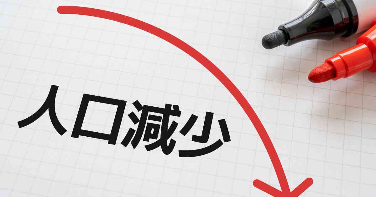 老いた単身者も「誰かが生んで育てた子ども」が支える…親だけが「子育てコスト」を負う社会で「日本が終わる」前にすべきこと（前田 正子） | 現代ビジネス | 講談社