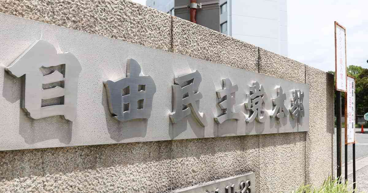 自民支持率は31・8％、7・6ポイント減　衆院選前の水準に戻る - 産経ニュース