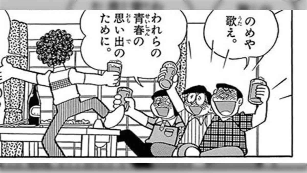 のび太って何でジャイアンとスネ夫と友達なんでしょうか？