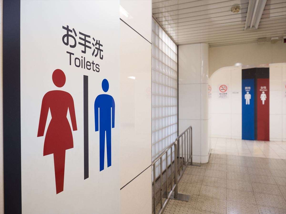 外出先での“トイレ” 何に「不安」を感じるかランキング 3位“洋式＆温水洗浄便座”2位“混雑”…1位は？ | オトナンサー