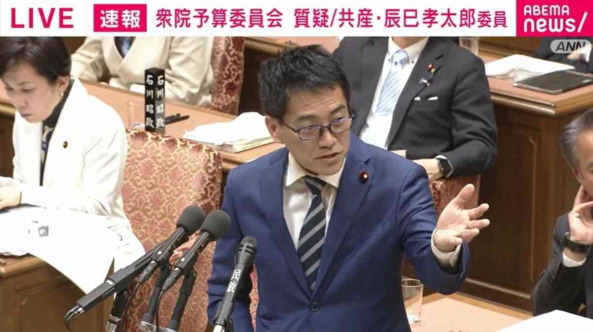 「ペットボトル1本分の社会保険料負担軽減のために、高額療養費の負担増やすのか」共産議員が見直し迫る 衆院予算委で質疑 | 政治 | ABEMA TIMES | アベマタイムズ