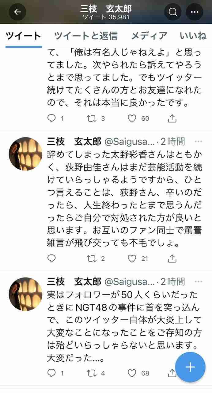 AKB48グループ卒業あるある