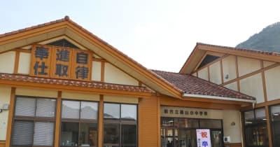 日本一長い校名の小・中、閉校へ　最後の卒業式、愛媛と高知の県境 | NEWSjp
