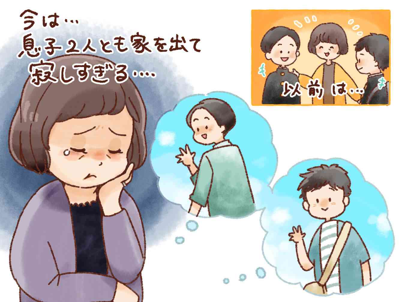 息子をマザコンに育てているかもしれない