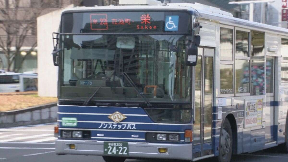 市バス運転手の“勤務時間改ざん” 全ての営業所で行われていた 義務の9時間休息を取れない場合 別日に付け替え 中部運輸局が24台のバスを使用停止に 名古屋市交通局 | 名古屋・愛知・岐阜・三重のニュース【CBC news】 | CBC web (1ページ)