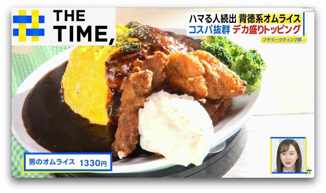 “丸ごとチーズ”に“二郎系”まで「背徳系オムライス」続々登場なぜ？【THE TIME,】