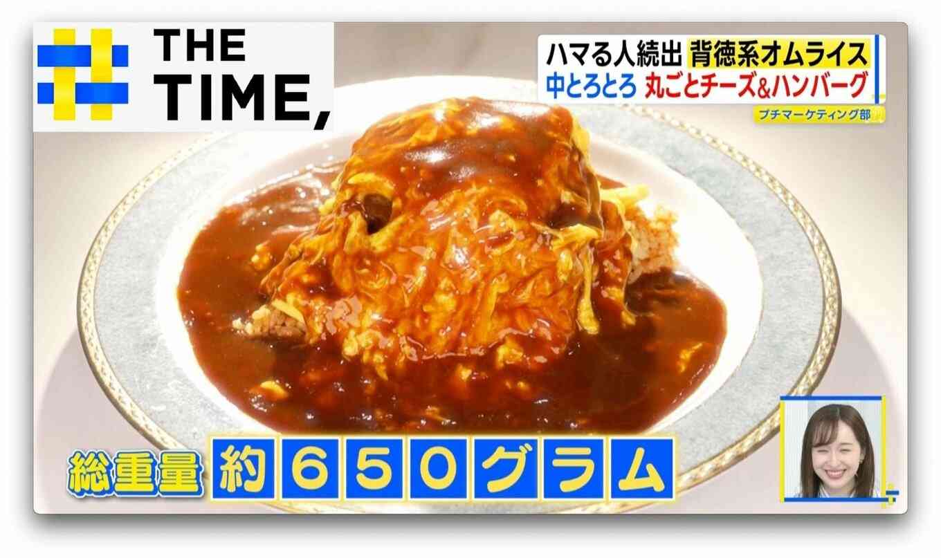 “丸ごとチーズ”に“二郎系”まで「背徳系オムライス」続々登場なぜ？【THE TIME,】