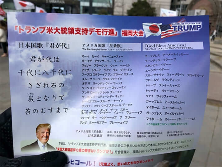 エプスタイン文書を追加公開 「トランプ氏から性的虐待」証言