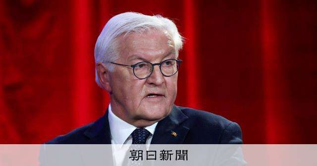 ドイツ大統領、イラン攻撃「国際法違反」「不必要な戦争」と痛烈批判 [米・イスラエルのイラン攻撃　イラン情勢]：朝日新聞
