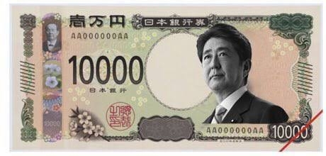 格闘技会社幹部発行の仮想通貨「サナエトークン」、首相「存じ上げない」と注意呼びかけ 金融庁が調査へ