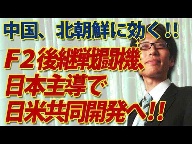 中国大使館に侵入容疑、逮捕の23歳・3等陸尉「大使に強硬発言控えてと伝えようと」「受け入れられなかったら自決」