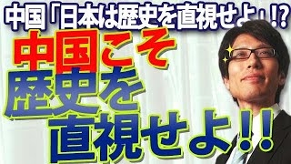 中国大使館に侵入容疑、逮捕の23歳・3等陸尉「大使に強硬発言控えてと伝えようと」「受け入れられなかったら自決」