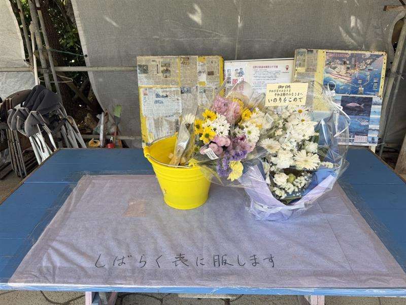 辺野古沖転覆事故で東武トップツアーズがお詫び文掲載「乗船プログラムは学校が直接手配」