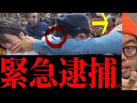 【埼玉ネウロズ】戸田市議を襲撃した男の正体に一同驚愕！！