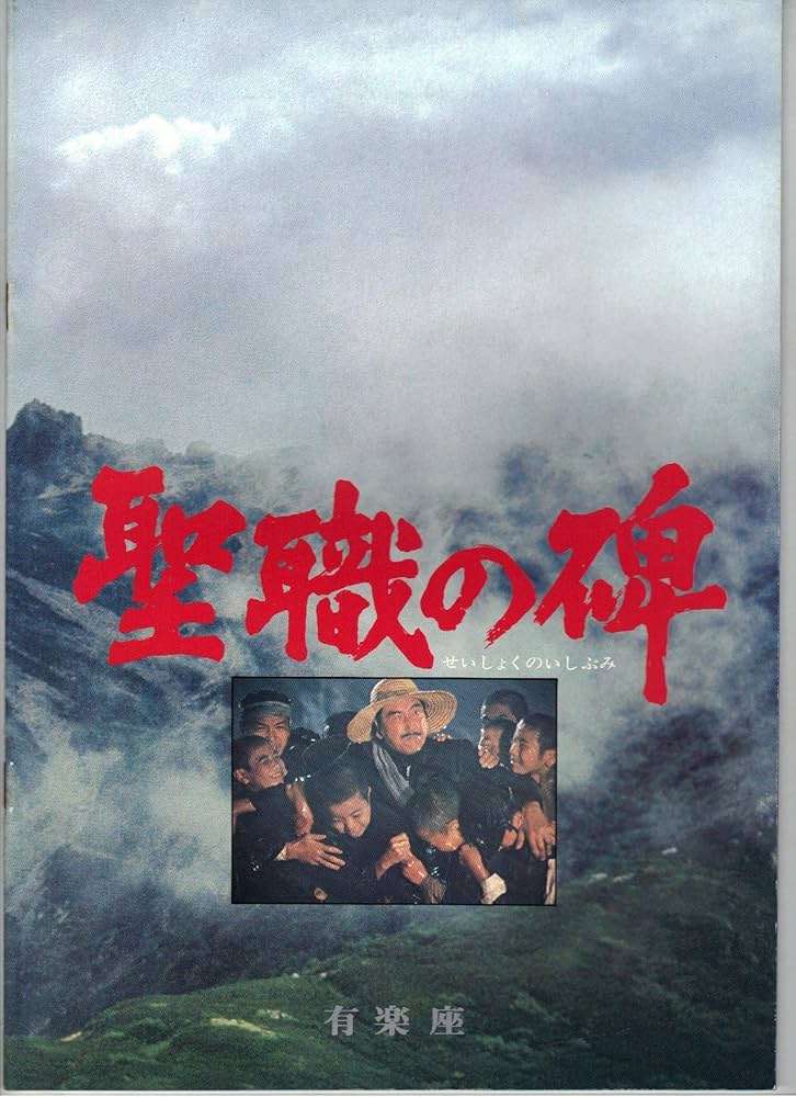 【遭難】山や海の事故を語るトピ【事故】