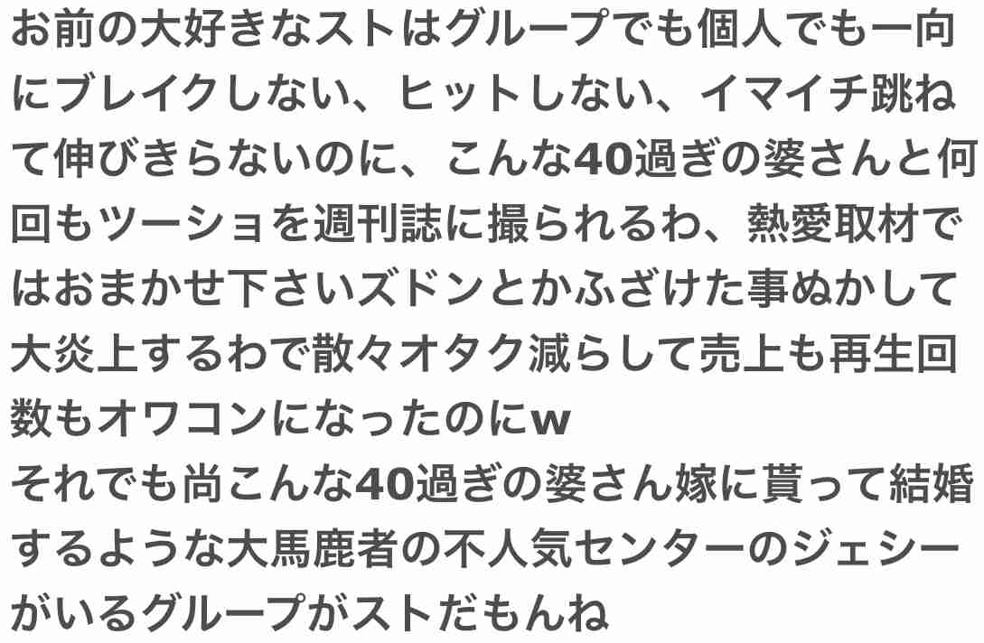 ジュニアの今後を語り尽くそうPart13【アンチ厳禁】