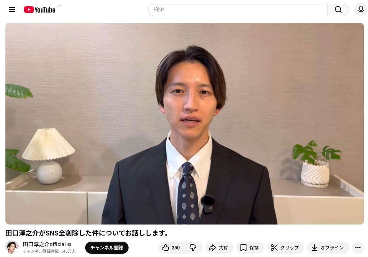 元「KAT-TUN」田口淳之介、Xとインスタ削除の理由を明かす　「不祥事ではまったくありません」: J-CAST ニュース