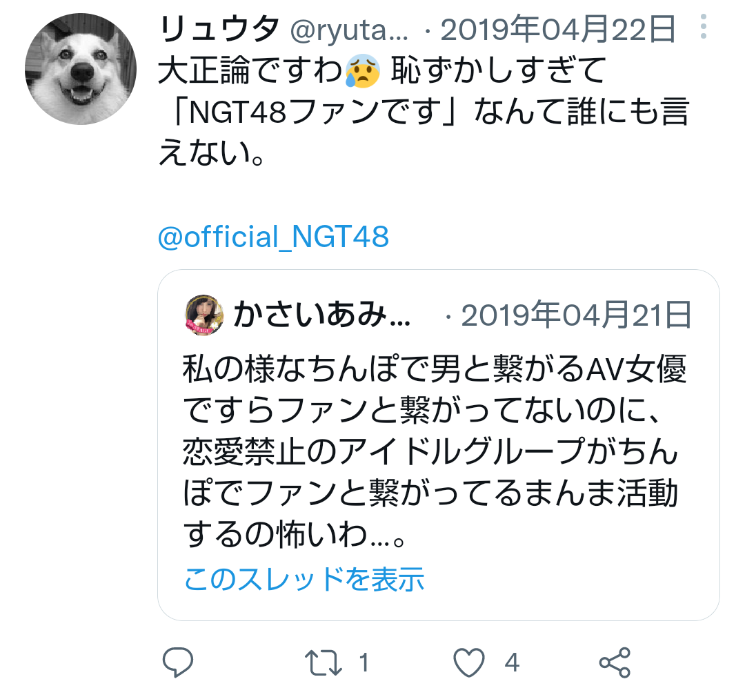 AKB48グループ卒業あるある