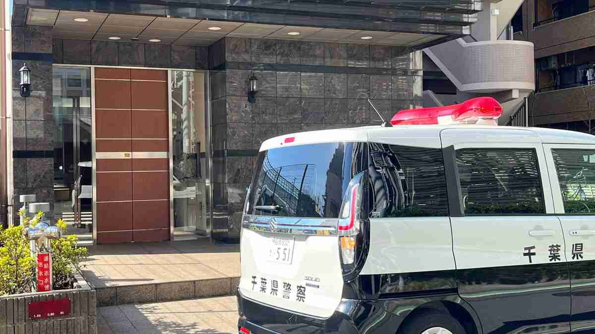 部屋にメモ「もう2人とも限界でした」 千葉・船橋市のマンションに男女2人遺体　男性が女性の首絞めて殺害後に自殺か　千葉県警 | TBS NEWS DIG