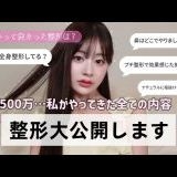 リュウタと愉快な仲間たちにもブロックされてるから知らなかったけど完全に関わっ... | ガールズちゃんねる - Girls Channel -