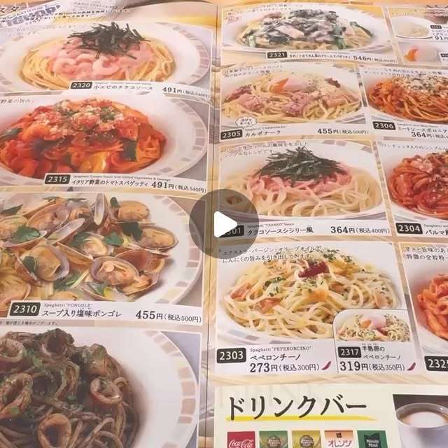 ma_ki__9 on March 11, 2024