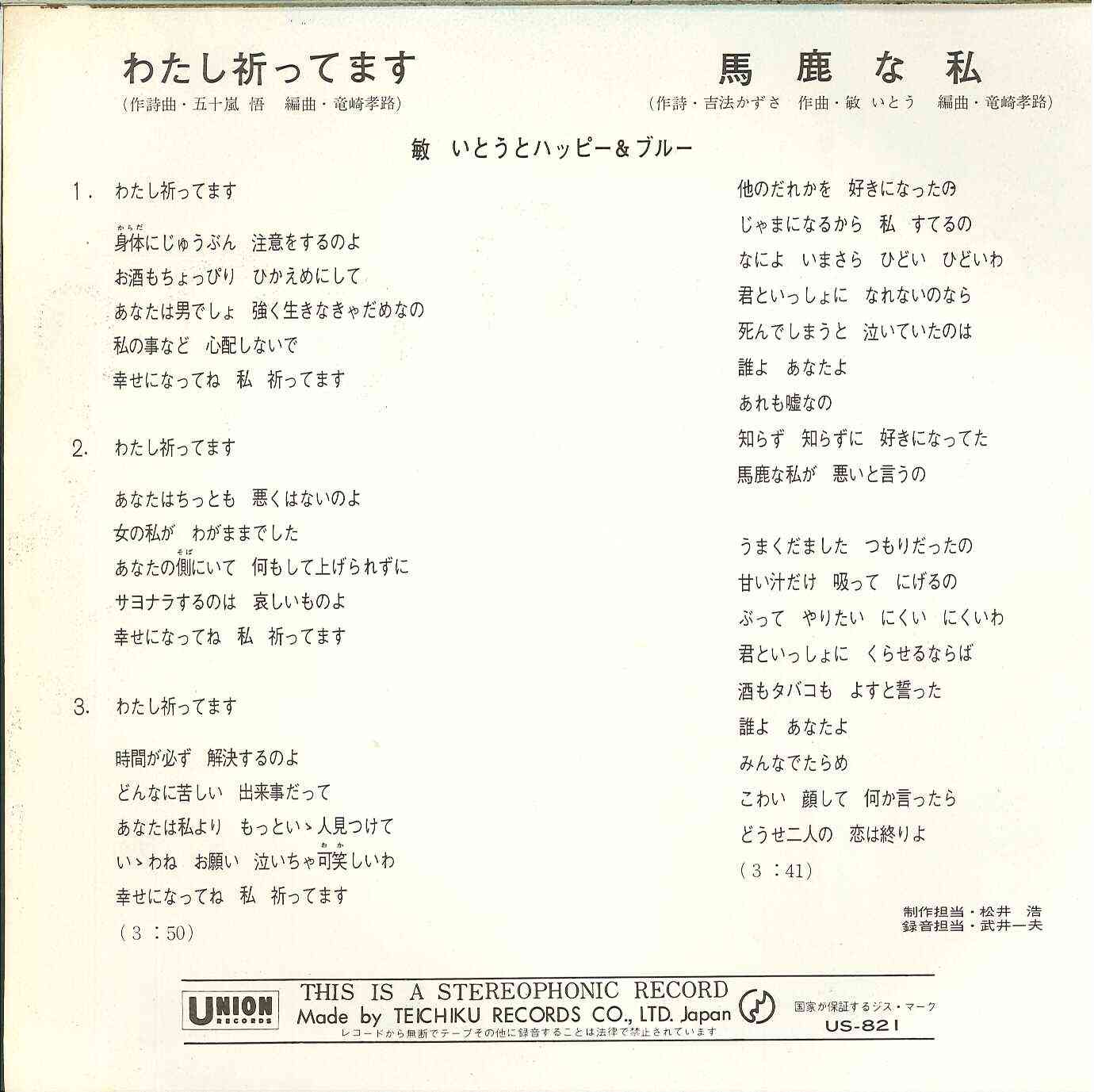 【本音】他人の不幸を願ってしまう【自分が嫌い】