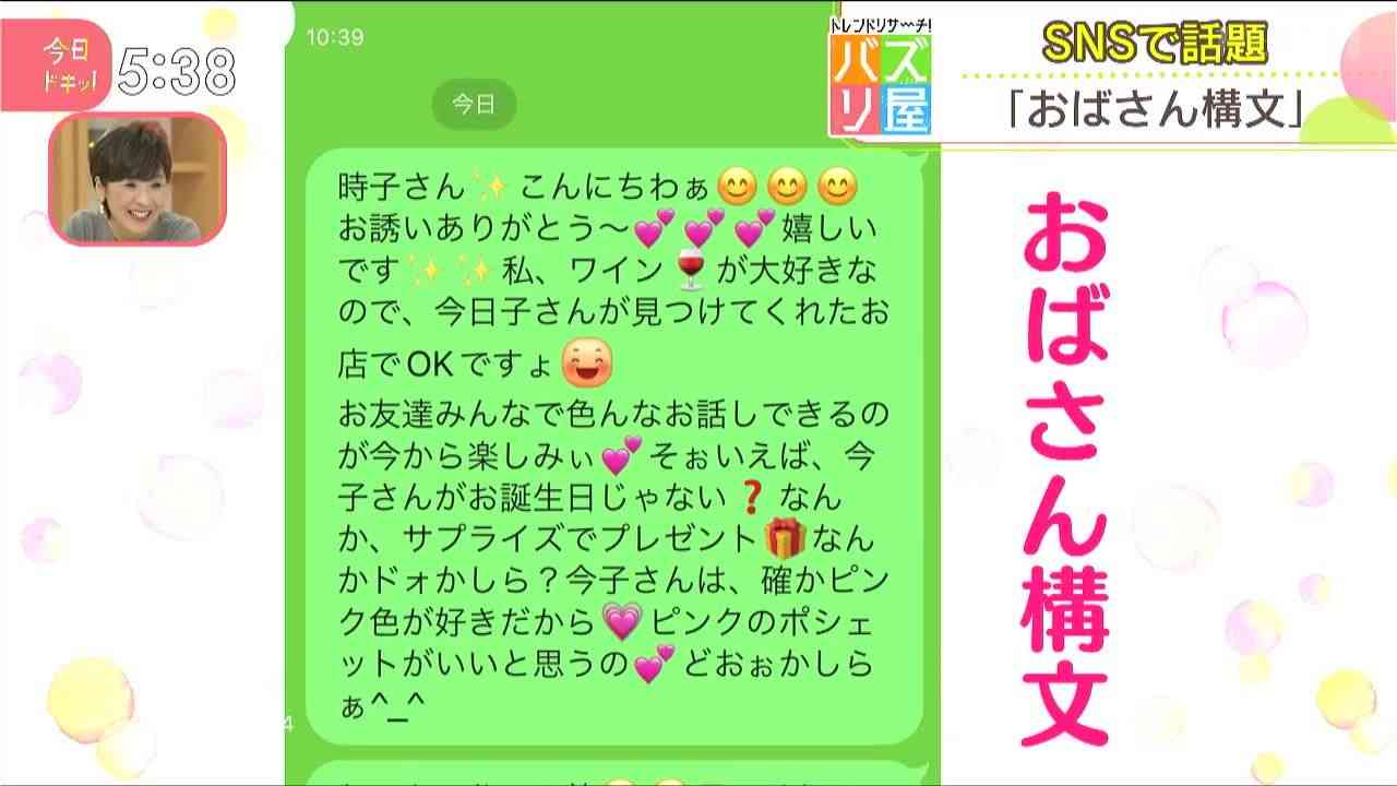 LINEを小分けにして送ってくる人、あれ何なんですか?