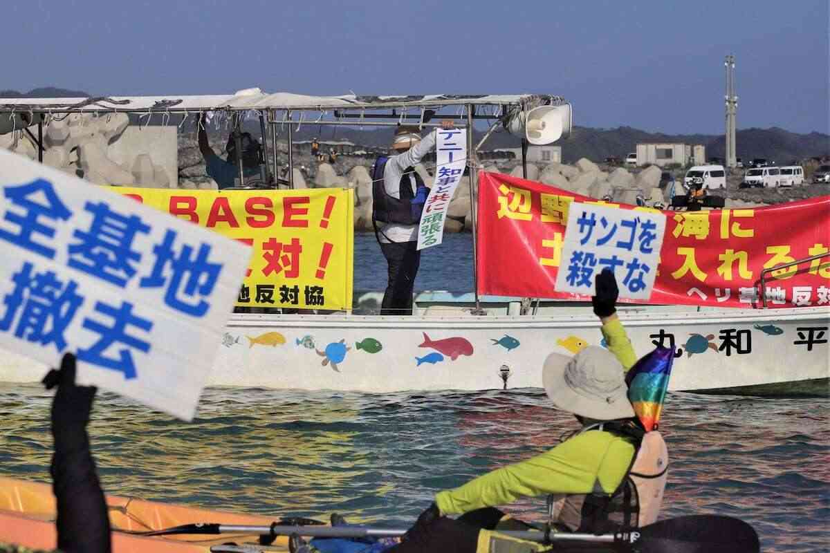 辺野古転覆で社民・福島党首「乗せてもらったことある」と追悼　共産・小池氏らも乗船経験（産経新聞） - Yahoo!ニュース