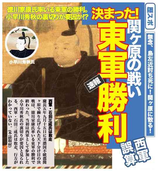 【ブオォォー！】戦国時代に興味のある人！【法螺貝の音】
