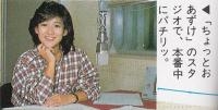 ラジオの思い出を語りたい📻