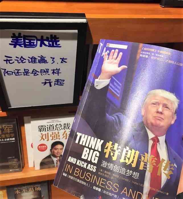 トランプ大統領は中国と仲良くしたい、まな娘イヴァンカさんのツイッター投稿に注目集まる―中国紙
