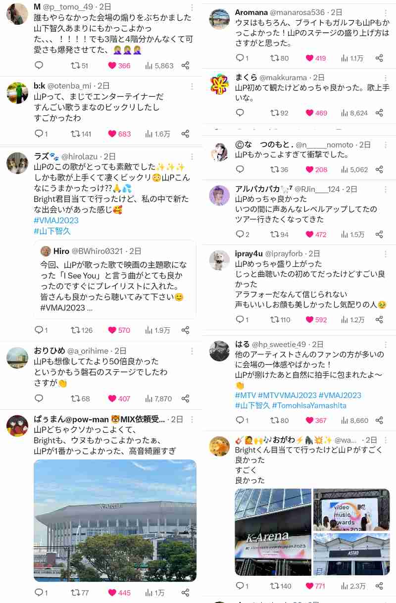 好きなドラマのエンディング・オープニング