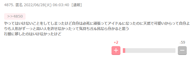 AKB48グループ卒業あるある