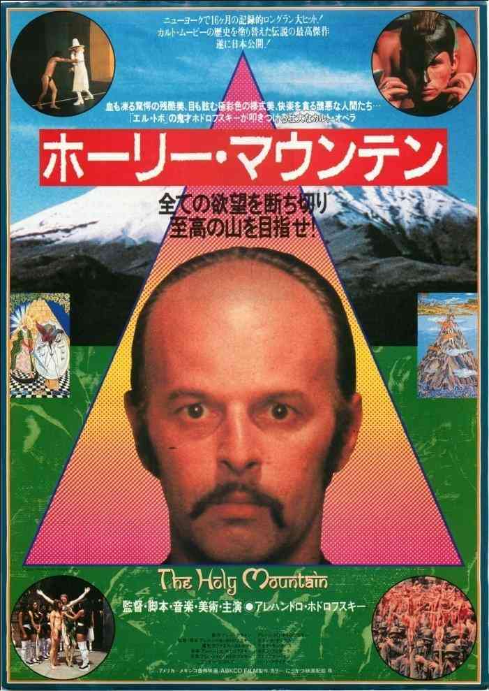 【ネタバレ禁止】結末に仰天した映画
