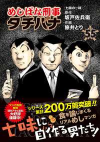 人には勧めづらいけど好きな作品【ジャンル不問】