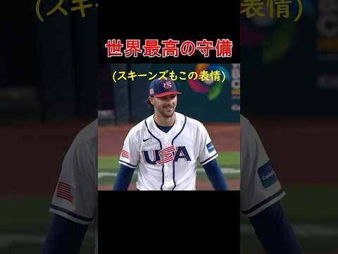 【WBC】とんでもない守備を2連続で見せる現役最強ショート【ウィットJr.】