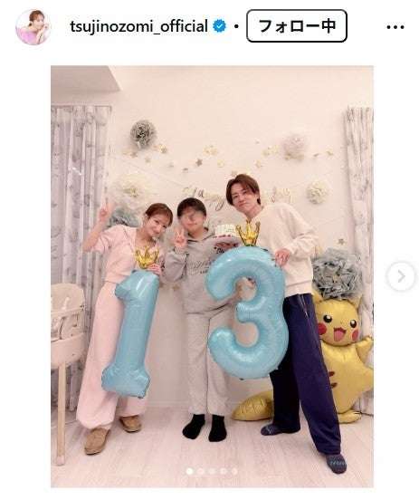 辻希美、次男・昊空（そら）くんの13歳バースデーパーティーの様子公開 夫・杉浦太陽との3ショット＆豪華パーティーメニューが話題