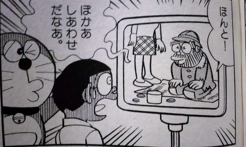 対話型AIは「おべっか」　研究で明らかに　人間関係にも悪影響