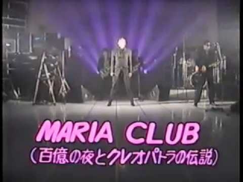 Maria club＋Come on Let