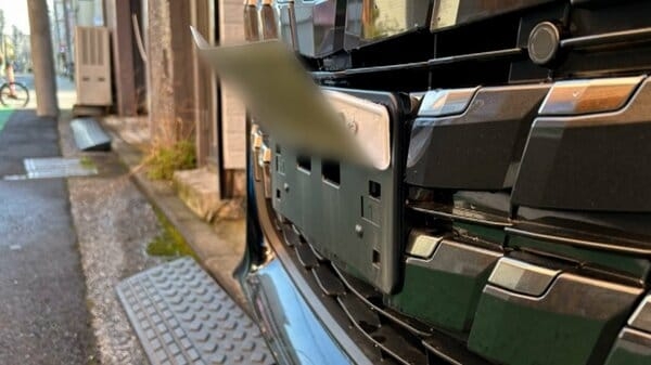 「意味わからない」車の“ナンバープレート”折り曲げが続発　“同一犯”と見られるナゾ犯行　横浜市｜FNNプライムオンライン