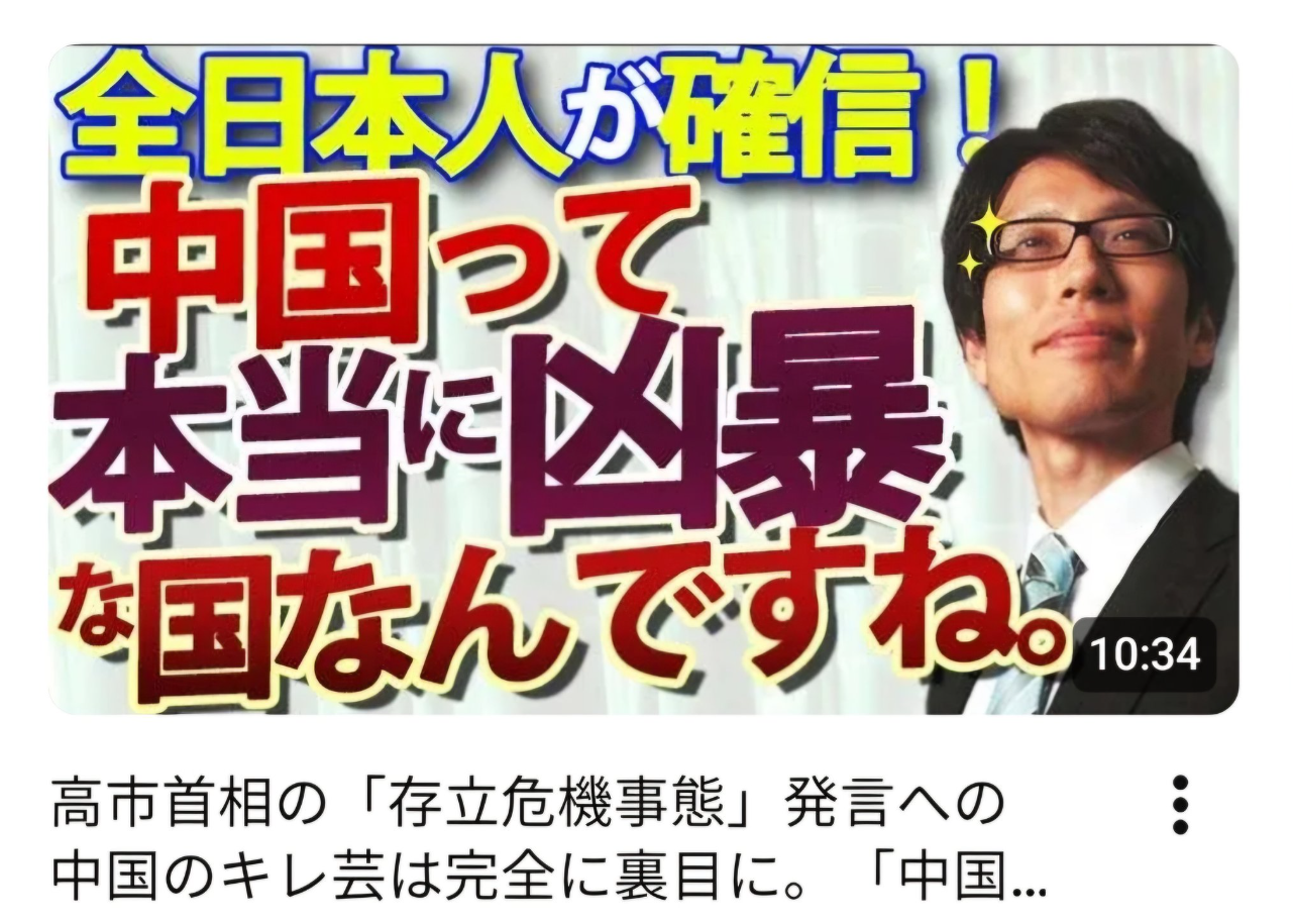 中国大使館に侵入した自衛官は愛国系YouTuberの影響を受けた？ | アゴラ 言論プラットフォーム