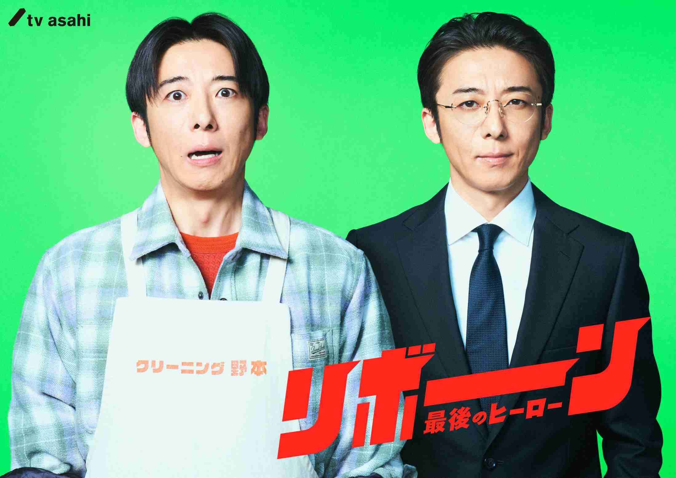 高橋一生、IT社長から庶民に“転生”　テレ朝G帯連ドラ初主演で究極の二役「僕で大丈夫でしょうか？」