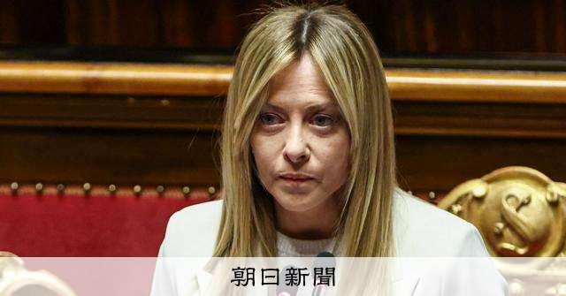 メローニ氏、イラン攻撃批判「国際法の範囲外」米・イスラエルと距離 [米・イスラエルのイラン攻撃　イラン情勢]：朝日新聞