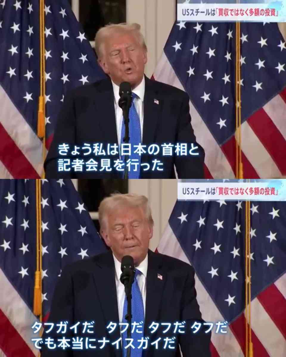「流石にドン引き」高市首相 バイデン前大統領“揶揄”したホワイトハウス展示物に指さして笑顔…トランプ氏への“同調”ムーブが物議