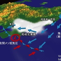 福島から首都圏へ放射性物質を運んだ風 | 東京大学
