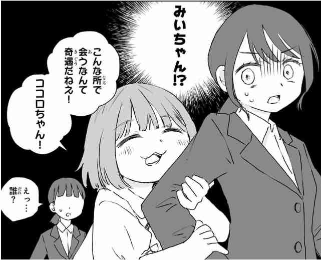 「なんで入れちゃったの」と泣き崩れた母。刺青150万円、舌先は二つに…28歳女性が“夜の街”で真面目に生きる理由